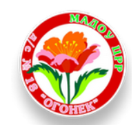 МАДОУ ЦРР д/с №18.