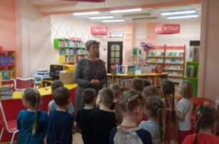 Экскурсия в библиотеку Экскурсия в библиотеку.