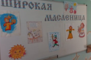 Как на масленой неделе! Как на масленой неделе!.