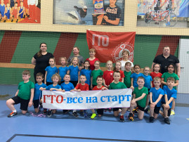 ГТО – все на старт! ГТО – все на старт!.