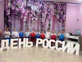 12 июня - День России! 12 июня - День России!.